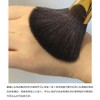 Belief or Makeup Brush High-grade Type Blush & Comb Black