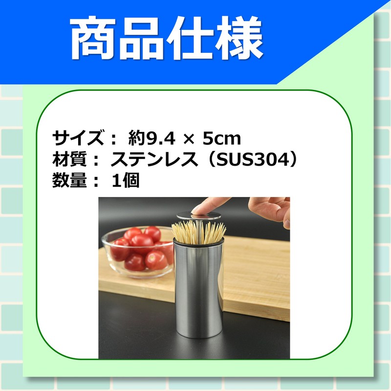 つまようじ入れ 高級仕様 ステンレス製 爪楊枝ケース プッシュ式 自動取り出し式 ポータブル 携帯用 おしゃれ 掃除簡単
