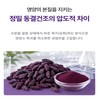 바이탈클래스 유기농 하스카프베리 동결건조 c3g 안토시아닌, 60정, 2개 Vital Class