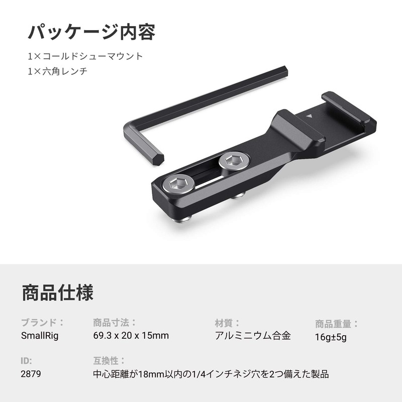 SmallRig Cold Shoe Mount Extension Cold Shoe Adapter Shoe Accessories