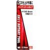 SK11 SRB-612 Paper Cone Cup #150 0.3 inches (8 mm),