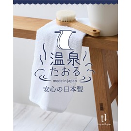 tt Founded in 1918, Regular Hot Spring Towels, Medium and Thin Set of 10, For Public Baths, Saunas, Bulk Purchase
