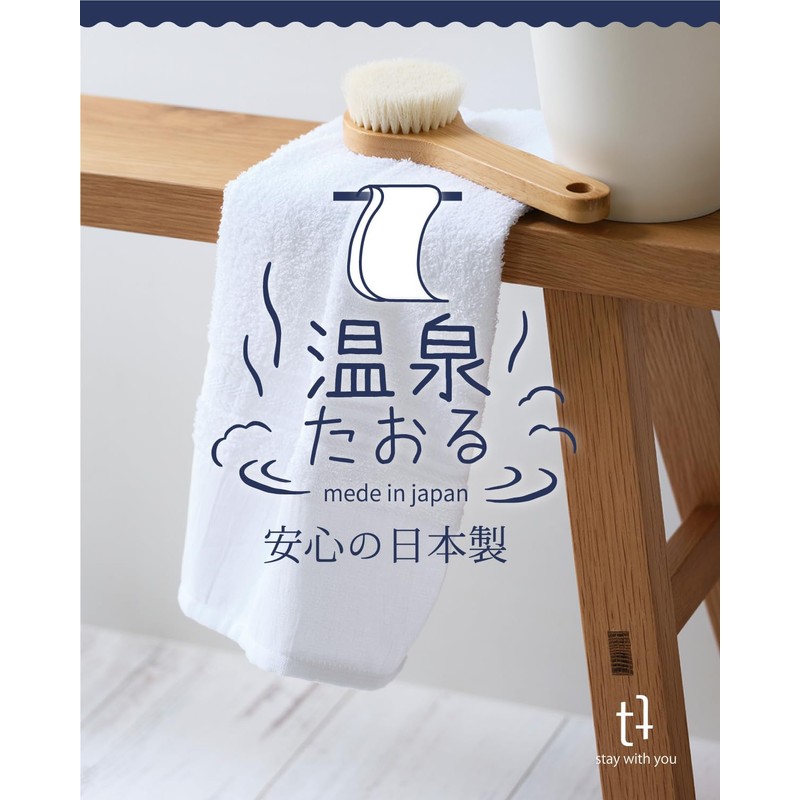 tt Founded in 1918, Regular Hot Spring Towels, Medium and