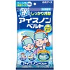 1 Piece Ice Free Belt for Adults and Children