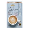 AGF Blendy Cafe Latte Sticks, Thick Creamy Cafe Latte, Decaffeinated