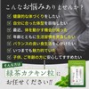 Nonaka Rhino Green Tea Catechin Grains, 30-Day Supplement, 180 Tablets,