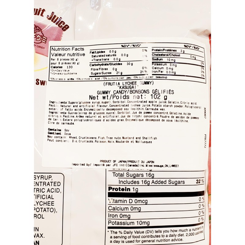 Kasugai Litchi (Lychee) Gummy Candies (Pack of 3) by Kasugai
