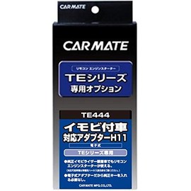 Carmate Engine Starter for Honda Models with Immobilizer Adapter TE444