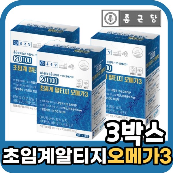 [On Sale] Chong Kun Dang Low Temperature Supercritical Altige RTG