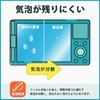 Kayo&Karin DJI Osmo Pocket 3 Film Protective Film, Beautiful As