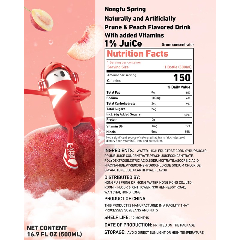 Nongfu Spring Prune&Peach Flavored Drink With Added Vitamins，Vitamin Flavored Water