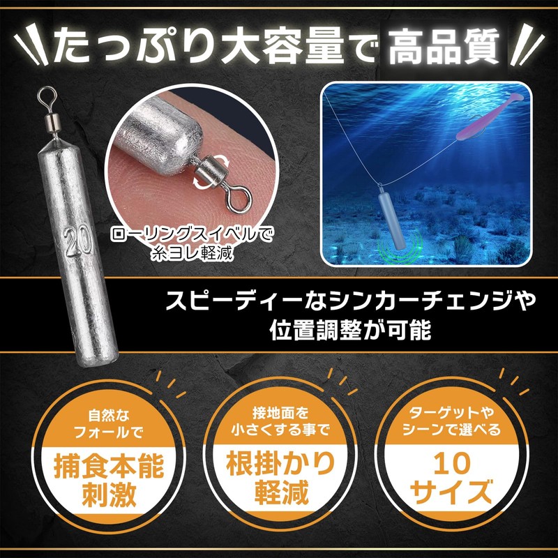 Lead Free Rig Free Rig Sinker Large Capacity 10 Sizes