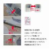 iroha Curtain Gap Prevention Clips, 1 Set, Conspicuously Clear Gaps