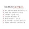 국내산 6년근 홍삼 녹용 침향 스틱 프리미엄 짜먹는 홍삼 진액