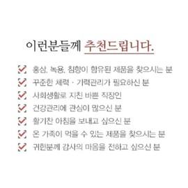 국내산 6년근 홍삼 녹용 침향 스틱 프리미엄 짜먹는 홍삼 진액 원액 100포 Premium 6-Year-Old Korean Red Ginseng, Deer Antler, and Agarwood Stick Extract, 100 Sachets