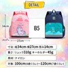 fortulux Backpack, Kids, Unicorn, Girls, Boys, Children's Backpack, Kindergarten, Nursery,