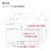 Kokuyo U-347 Carbonless Copy Book, 3 Sheets, Supplies, Invoice Included,