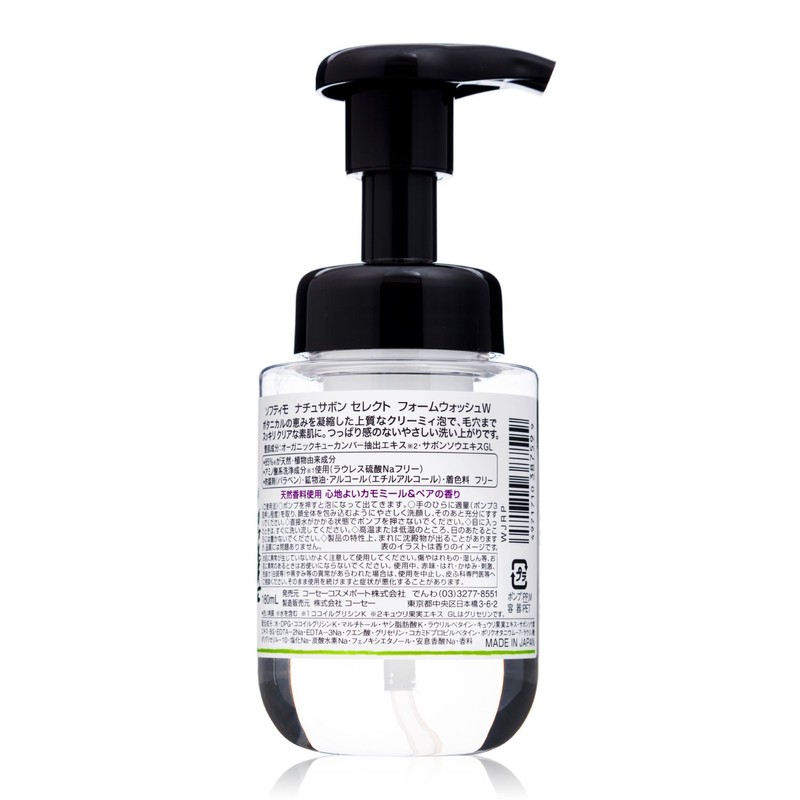 Kose Softymo Nature Savon Select Foam Wash (White)