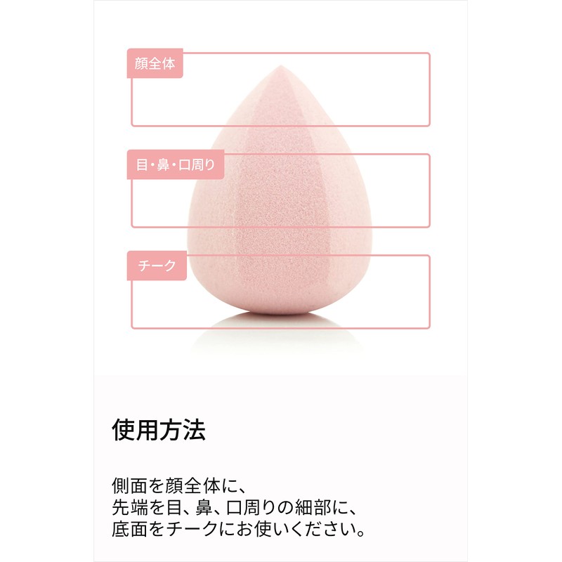SHIGETA Perfect Glow Beauty Puff