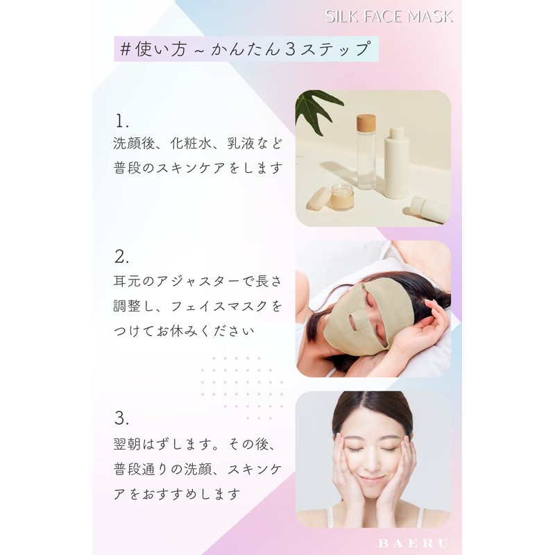 Silk Mask Sleeping Face Mask for Sleeping Beauty Moisturizing Dry