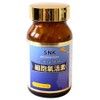 SNK Cellular Activators, 630 mg x 60 Tablets, Squalene, Squalene,