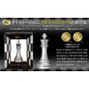 Cast Puzzle Premium Series ~Chess Puzzle~ King by Hanayama