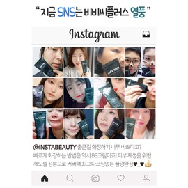 Genocell BBC Plus 50ml / 제노셀 비비씨 플러스 50ml