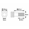 POSH 900615-K1 Motorcycle Supplies, Cap Bolts, Stainless Steel, Black, 5