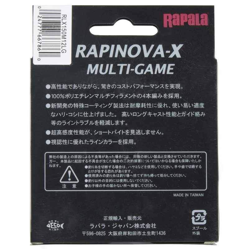 Rapala / Rapinovu~a X multi game PE 150M1.2LG
