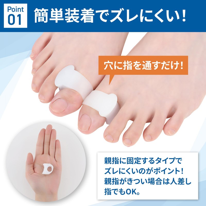 LODI Toe Supporter, Toe Spread, Toe Opener Goods, Toe Pad,