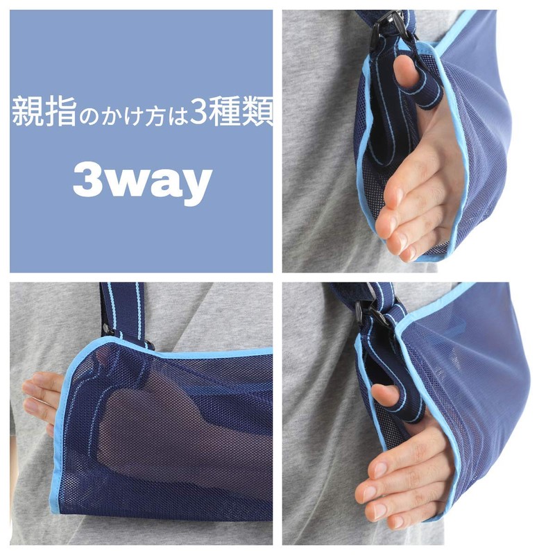 TAKUMED Mesh Arm Holder (S)