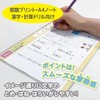 Kyoei Plastic Underlayment Firmly a Shaped A4 Coffee Milk Brown
