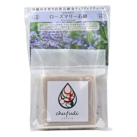 Chuhu Di Natur Rosemary Soap, 3.5 oz (100 g)