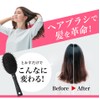 phiten YUKO Daily Care Hair Brush