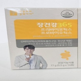 Apple Tree Gut Health 365 Prebiotics Probiotics 5.5g x 14 packs / 애플트리 장건강365 프리바이오틱스 프로바이오틱스 5.5g x 14포