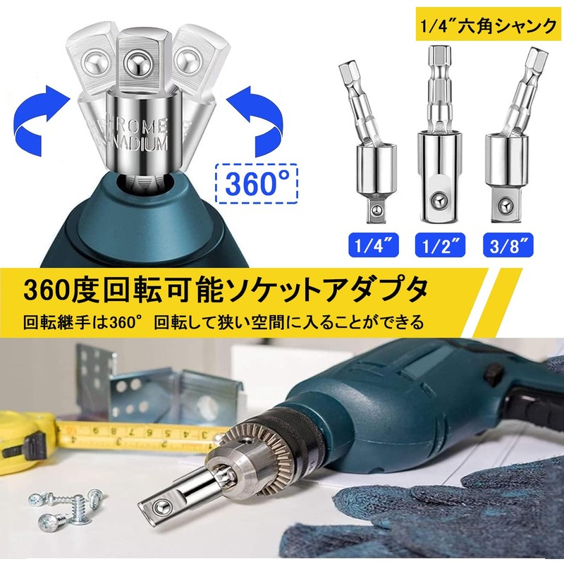 SOYANGNEK Flexible Shaft Electric Hex Driver Drill Connection Tool Set