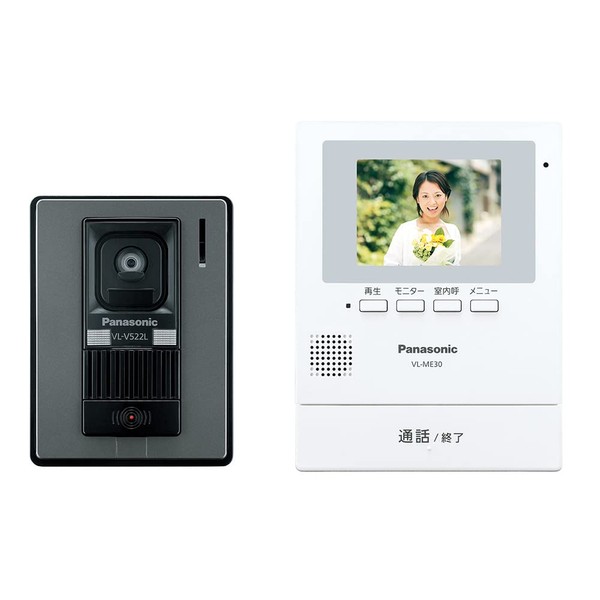Panasonic VL-SE30XLA TV Doorphone, Direct Power Connection, Automatic Recording Function, Manual Recording, Expansion Monitor, Indoor Calls, Monitor 3.5-inch TFT Color LCD, Entrance Entrance Console, Exposed Type, LED Light