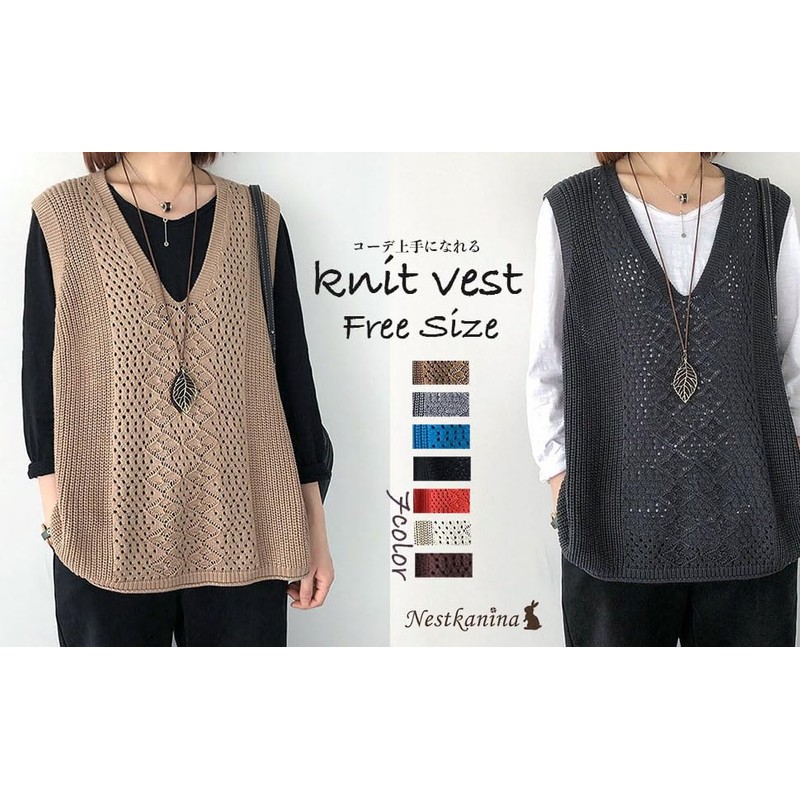 Nestkanina KNT011 Women's Knit Vest, Thin, Loose, Large Size, Outerwear,