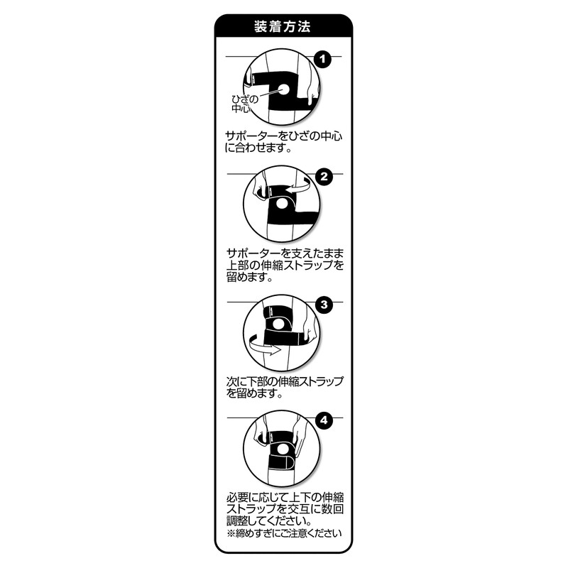 Mueller 55679 Compact Knee Support, Size L-XL, 15.7 - 21.7