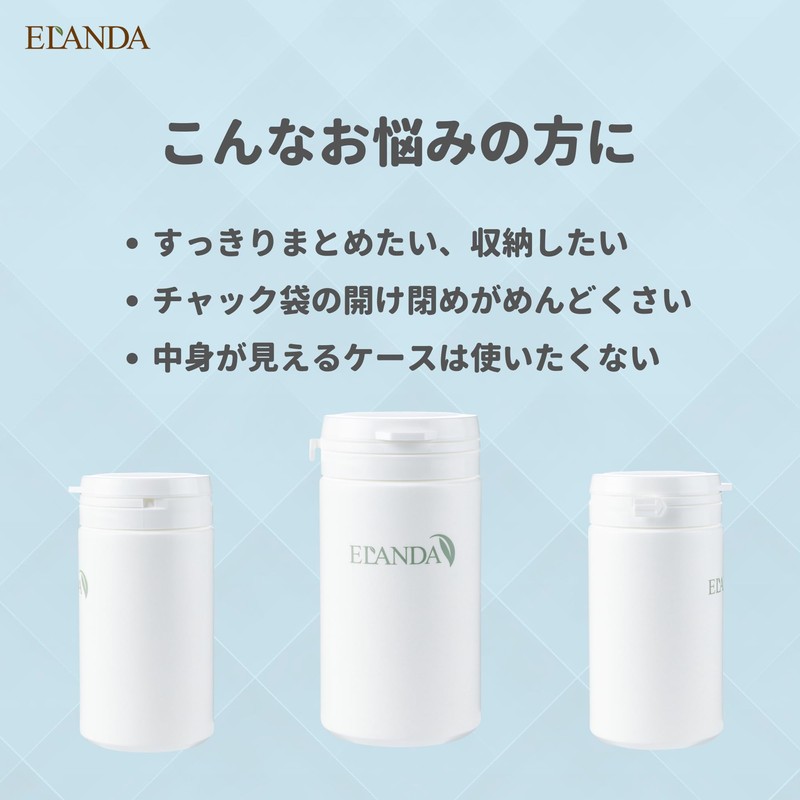 Elanda Supplement Bottle, Supplement Case, Pill Bottle, Pill Case, Integrated