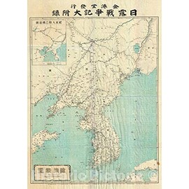 Historic Map - or Meiji 37 Large Japanese Map of Korea (Corea) and Manchuria, 1904 - Vintage Wall Art - 18in x 24in