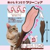 cattyman hair loss cat sagging creña