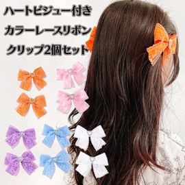 Set of 2 Colored Lace Ribbon Clips with Heart Bijou, Orange