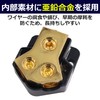 Hamilo Power Ground Distribution Block for Automotive Audio, 2-Pack