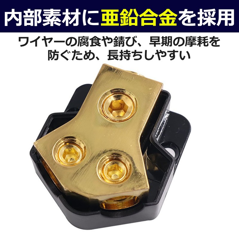 Hamilo Power Ground Distribution Block for Automotive Audio, 2-Pack
