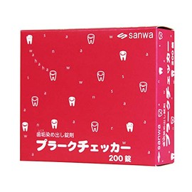 Plaque Dye Tablets (Plaque Checker 53-1952 (200 Jaw)