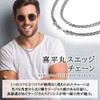 Napist NPN284 Necklace, Chain, 316L Surgical Stainless Steel, Hypoallergenic, Kihei,