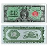 Chinese Joss Paper - Hell Bank Notes - U.S. Dollar