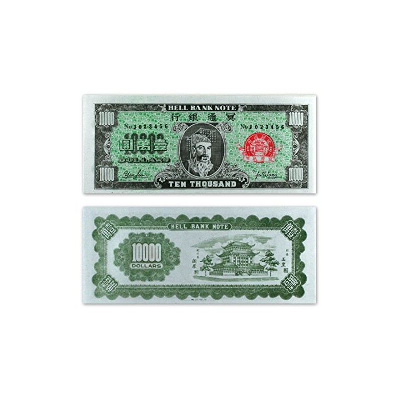 Chinese Joss Paper - Hell Bank Notes - U.S. Dollar