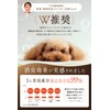 Conocobi Pet NATURE Dog Shampoo Additive-Free [Formulated with 12 Natural
